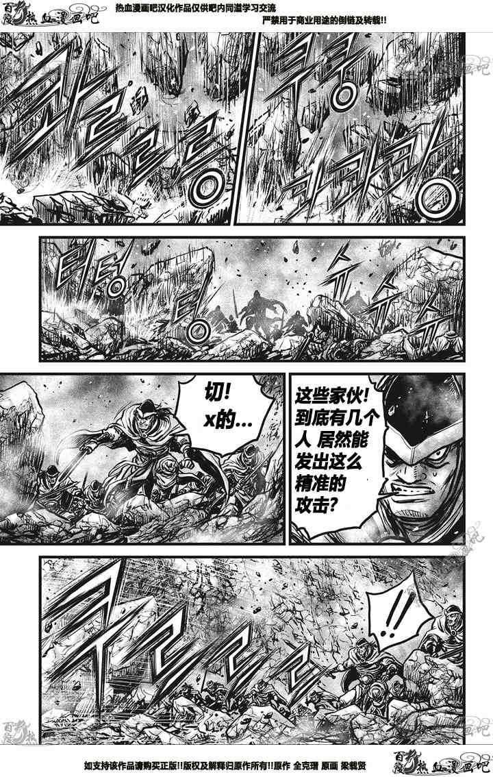 第547话