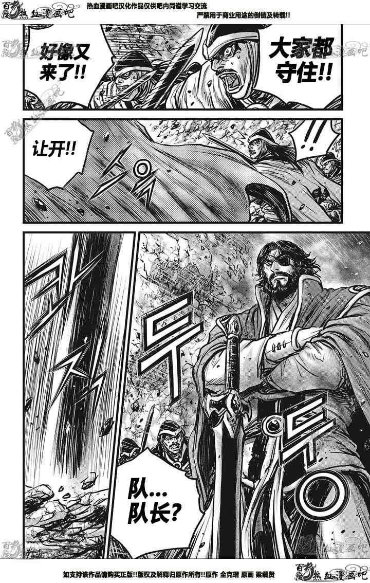 第547话