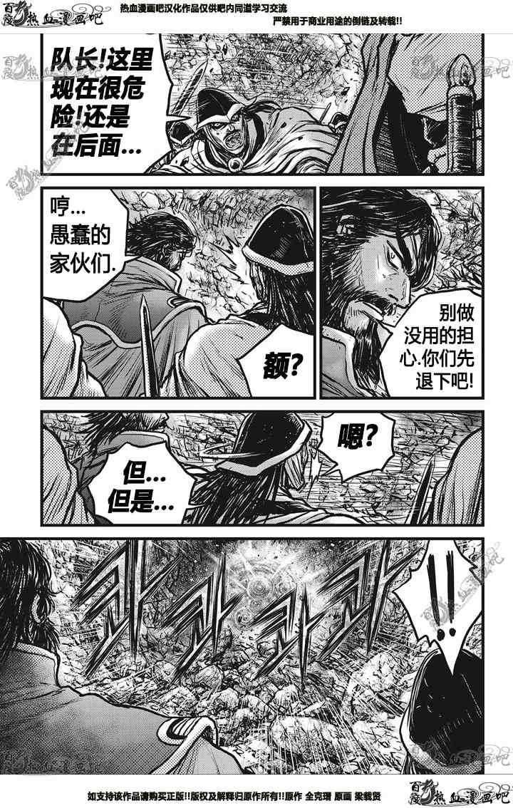 第547话