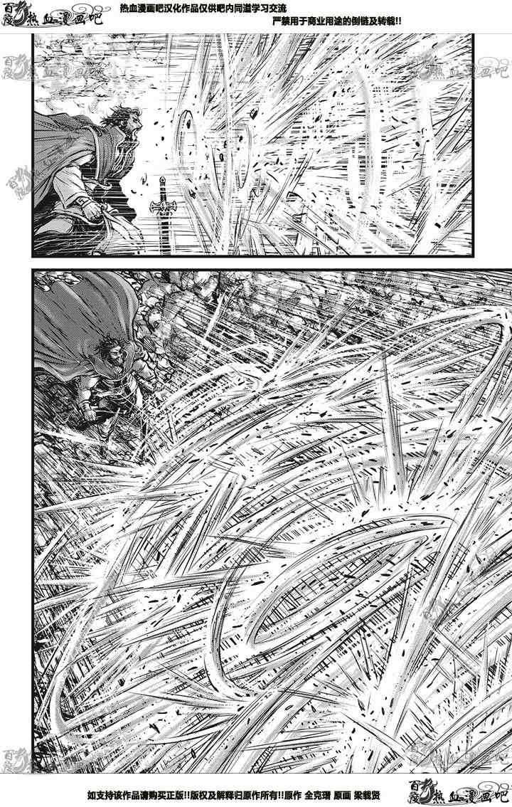 第547话
