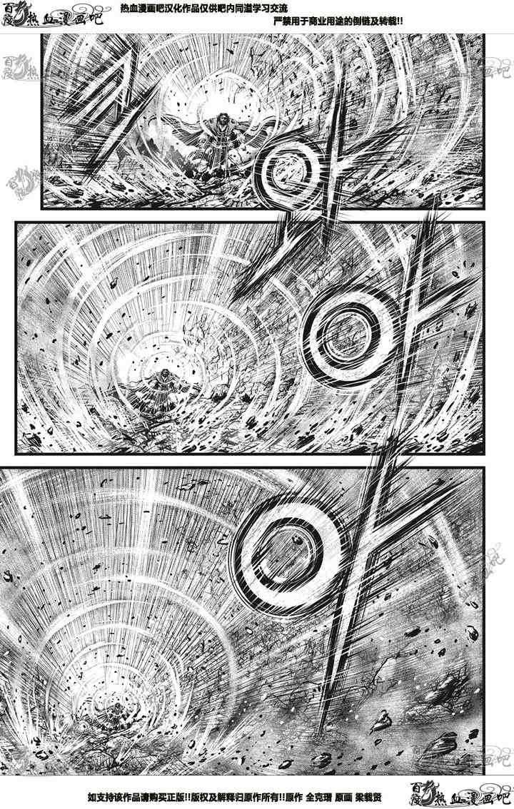 第547话