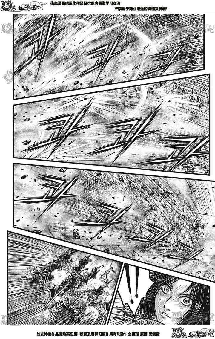 第547话