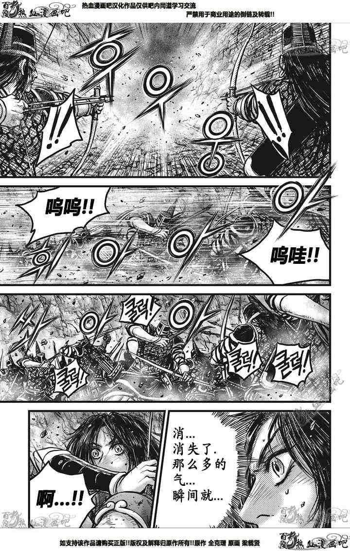 第547话