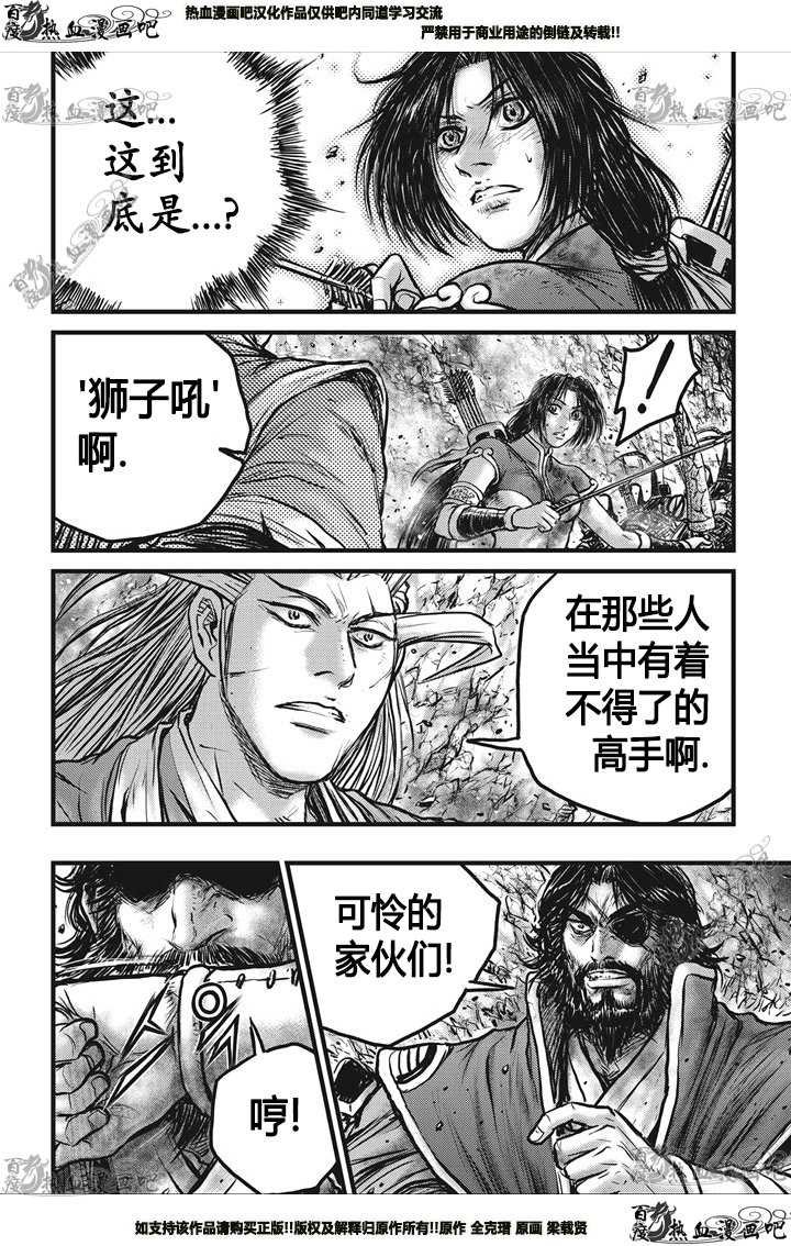 第547话