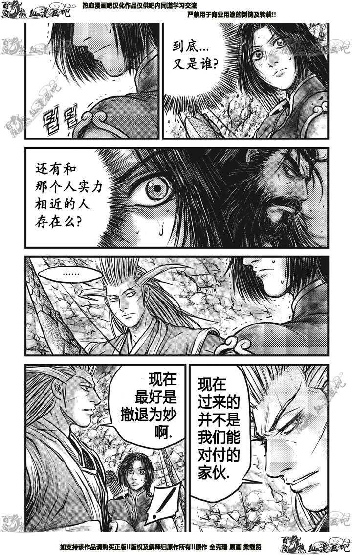 第547话
