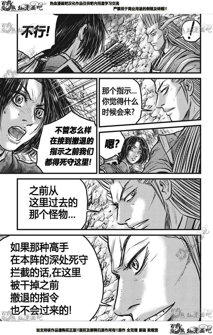 第547话