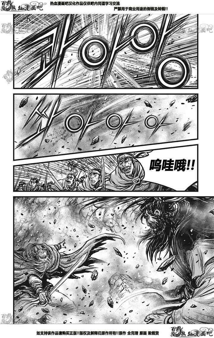 第547话