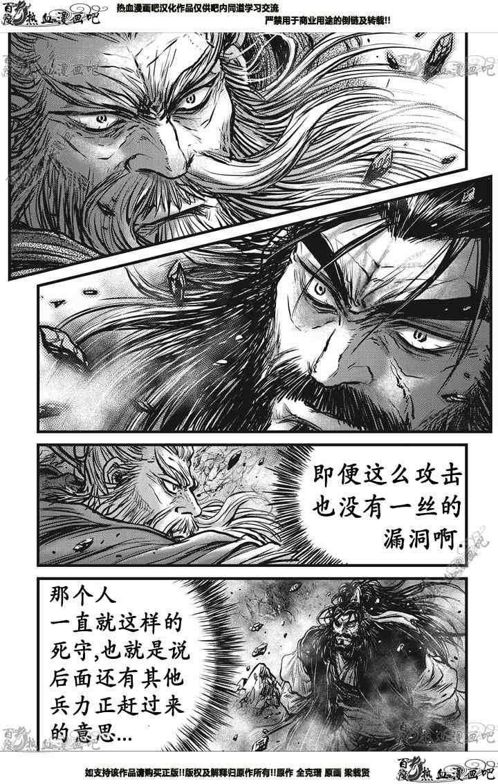 第547话