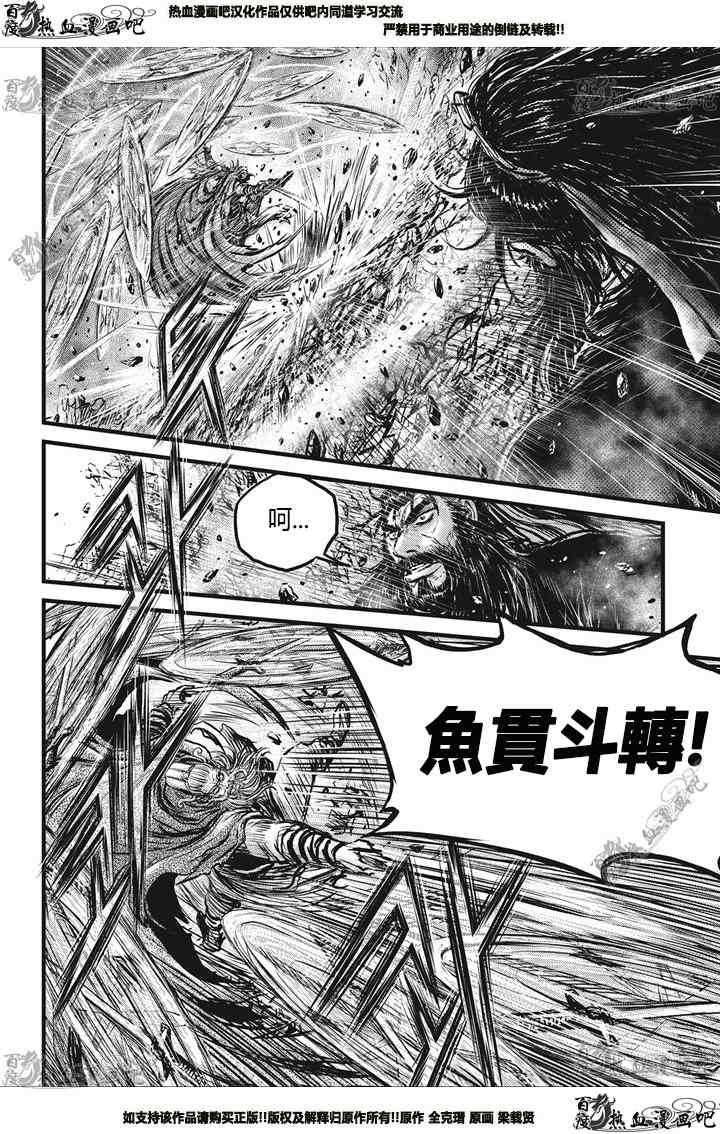 第548话