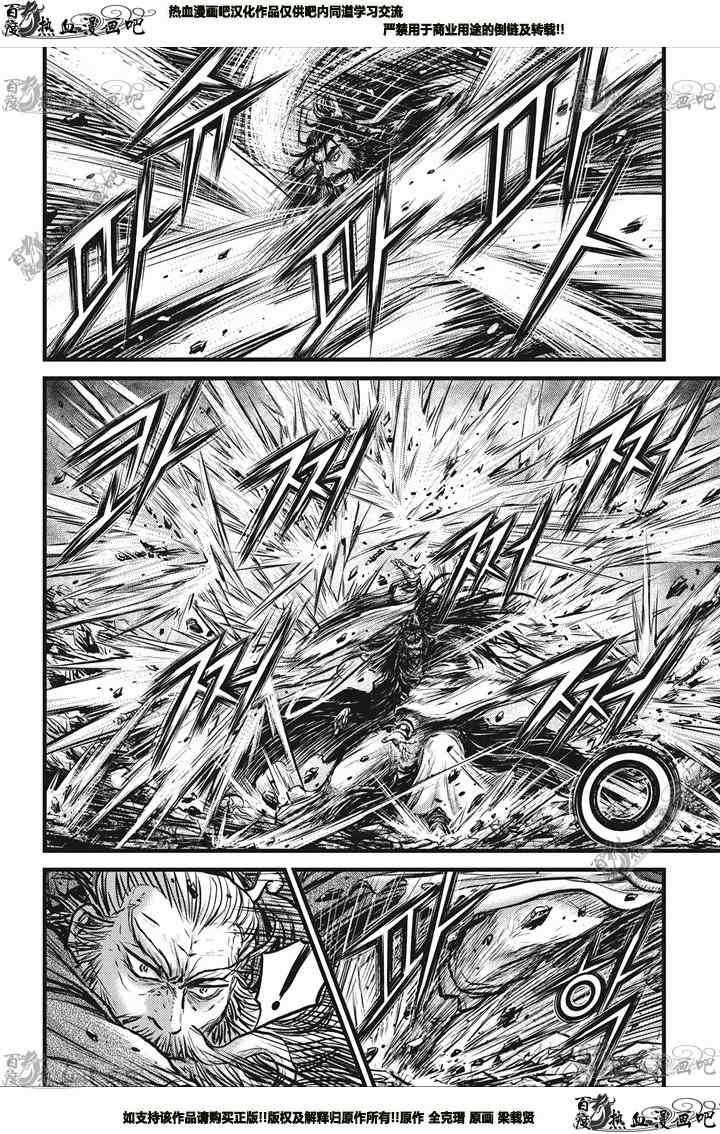 第548话
