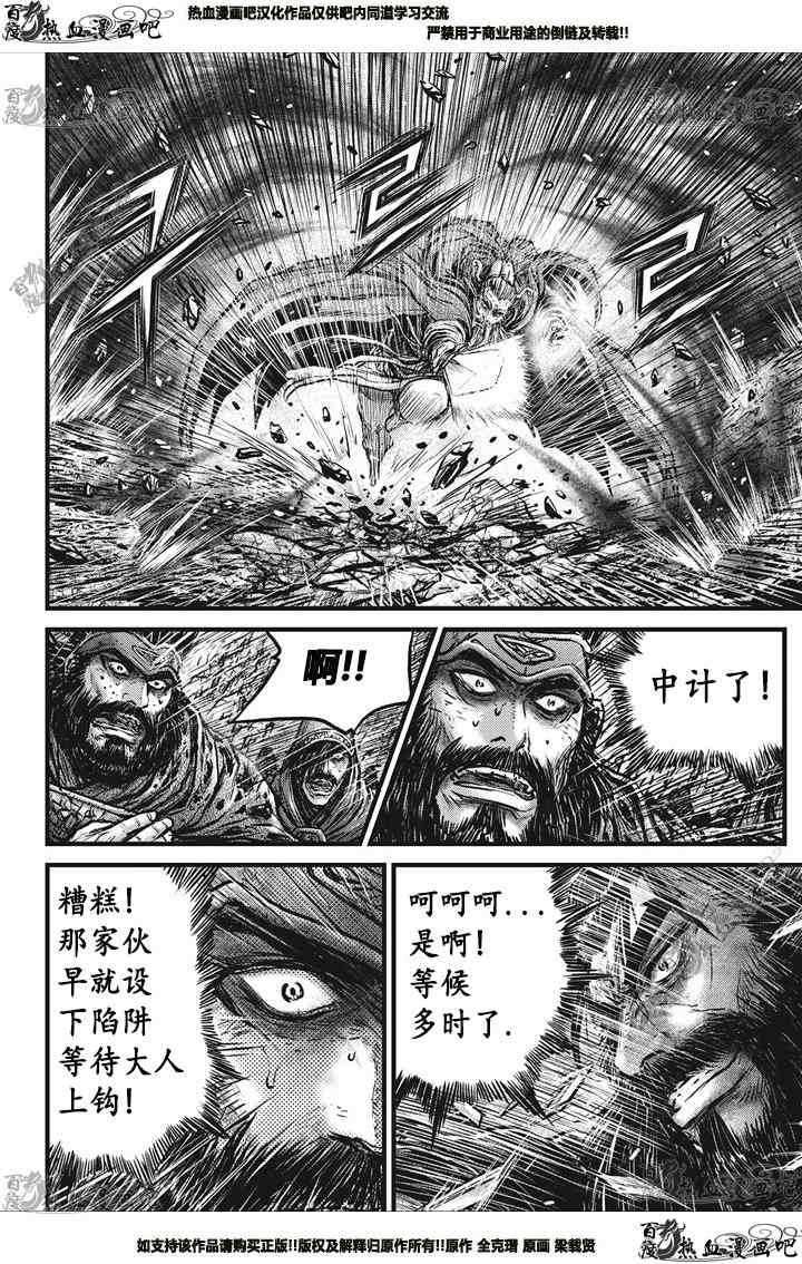 第548话