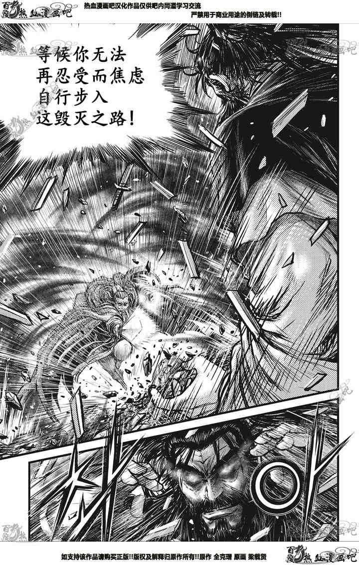 第548话