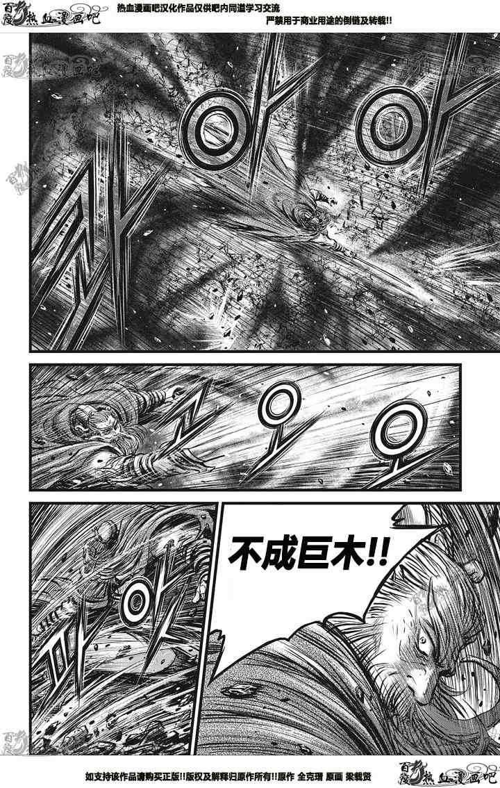 第548话