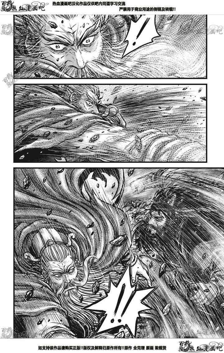 第548话