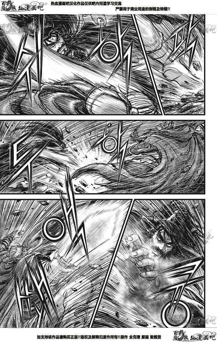 第548话