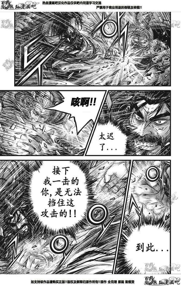 第548话