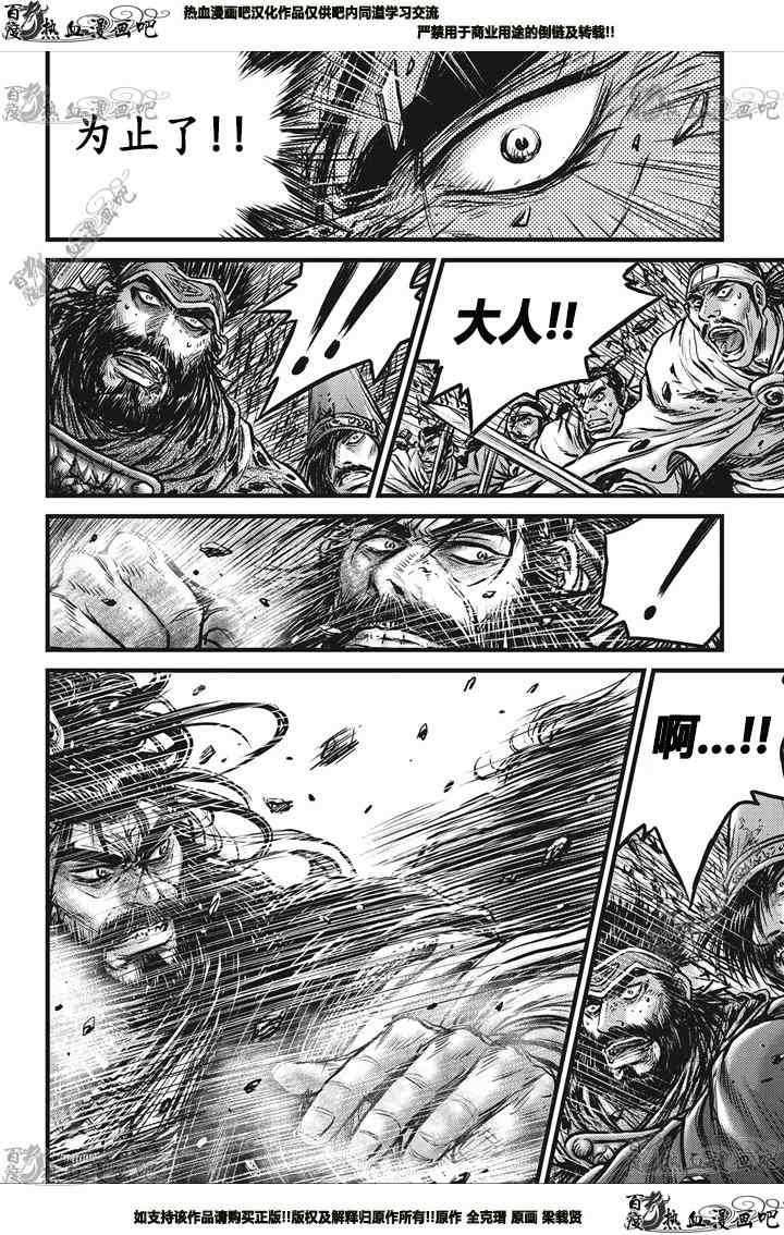 第548话