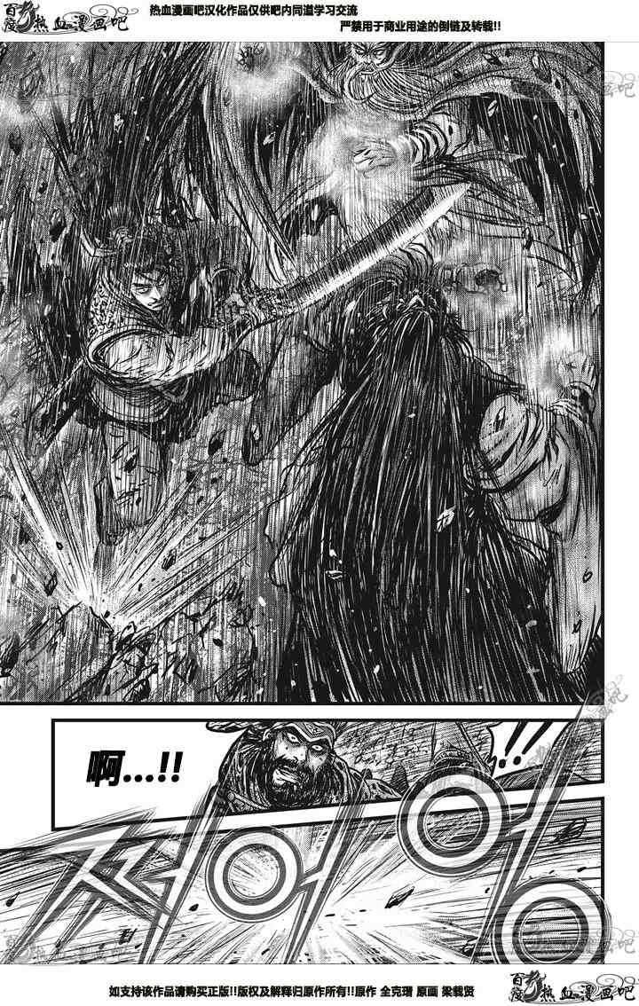 第548话