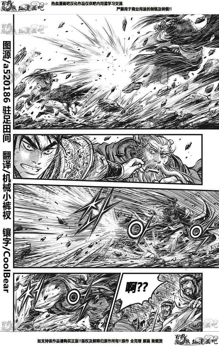 第548话