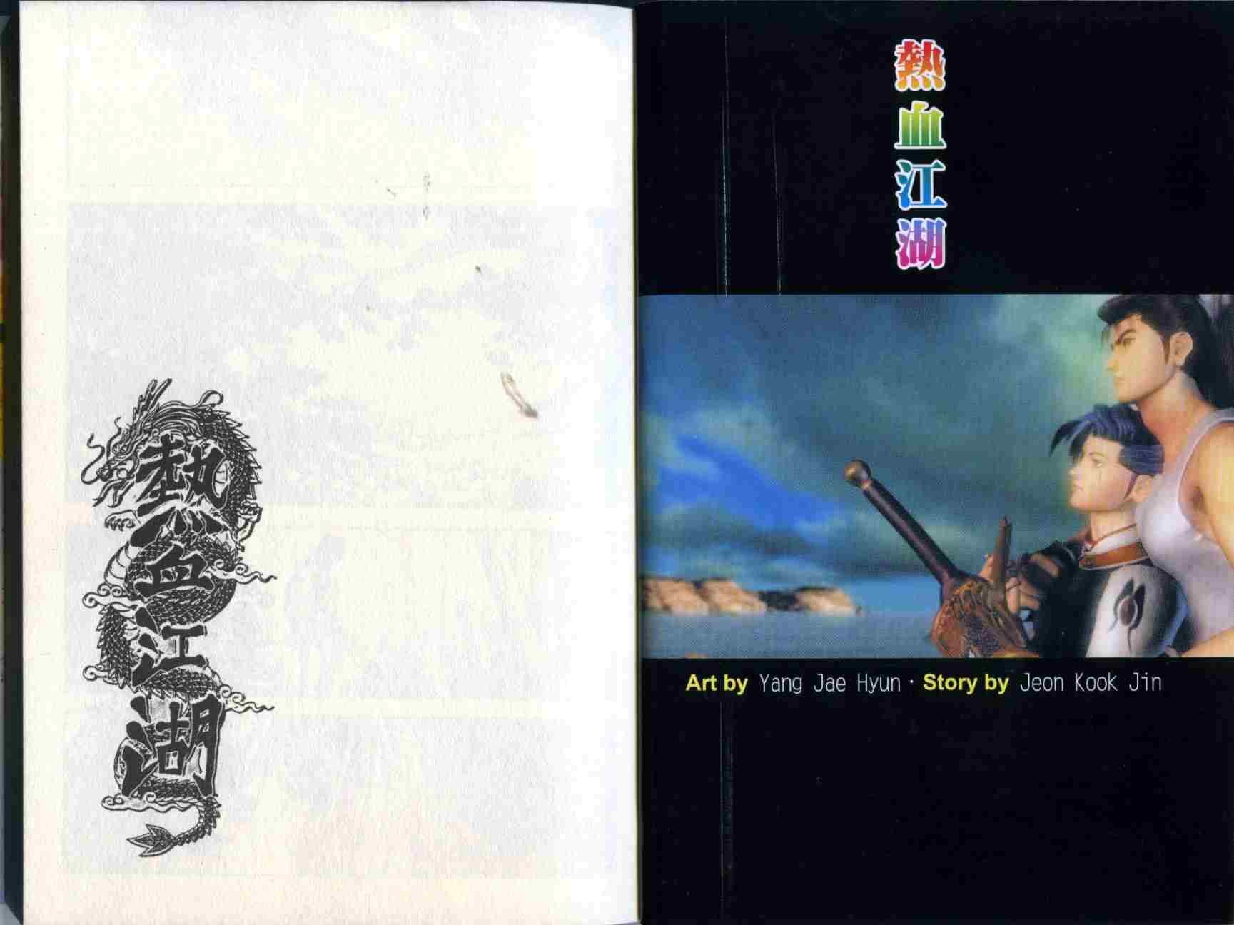 第28卷