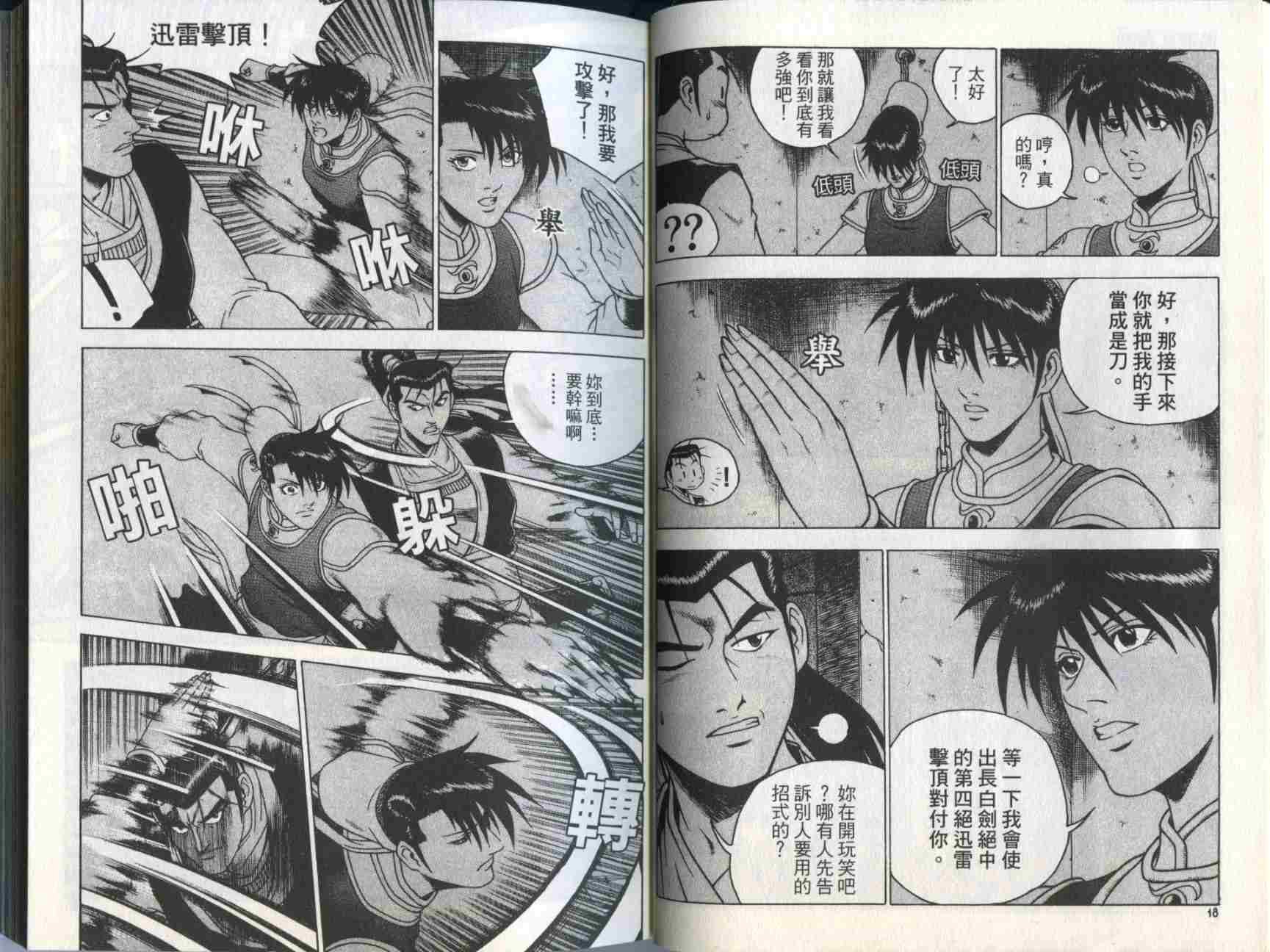 第28卷