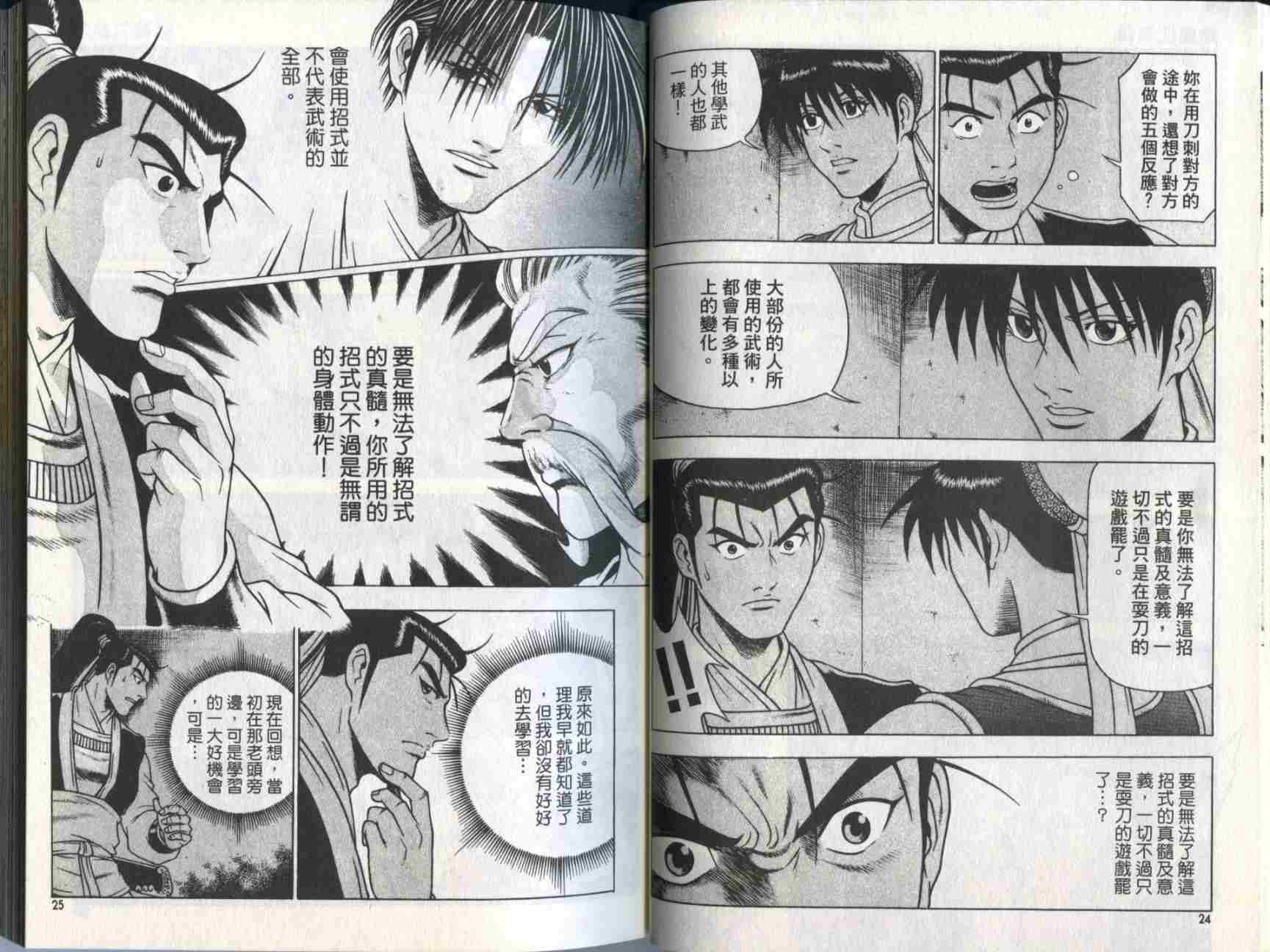 第28卷