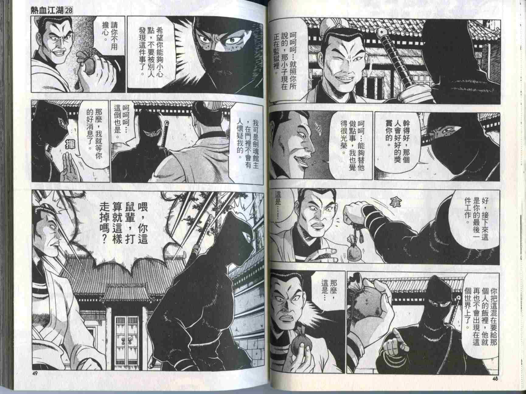 第28卷