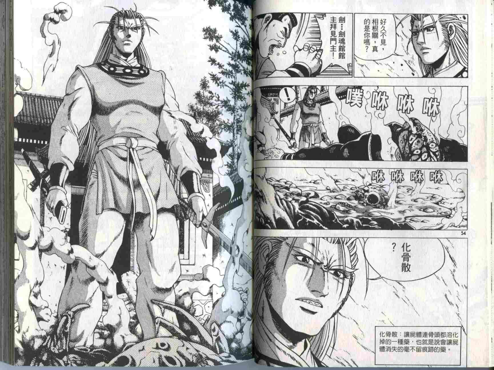 第28卷