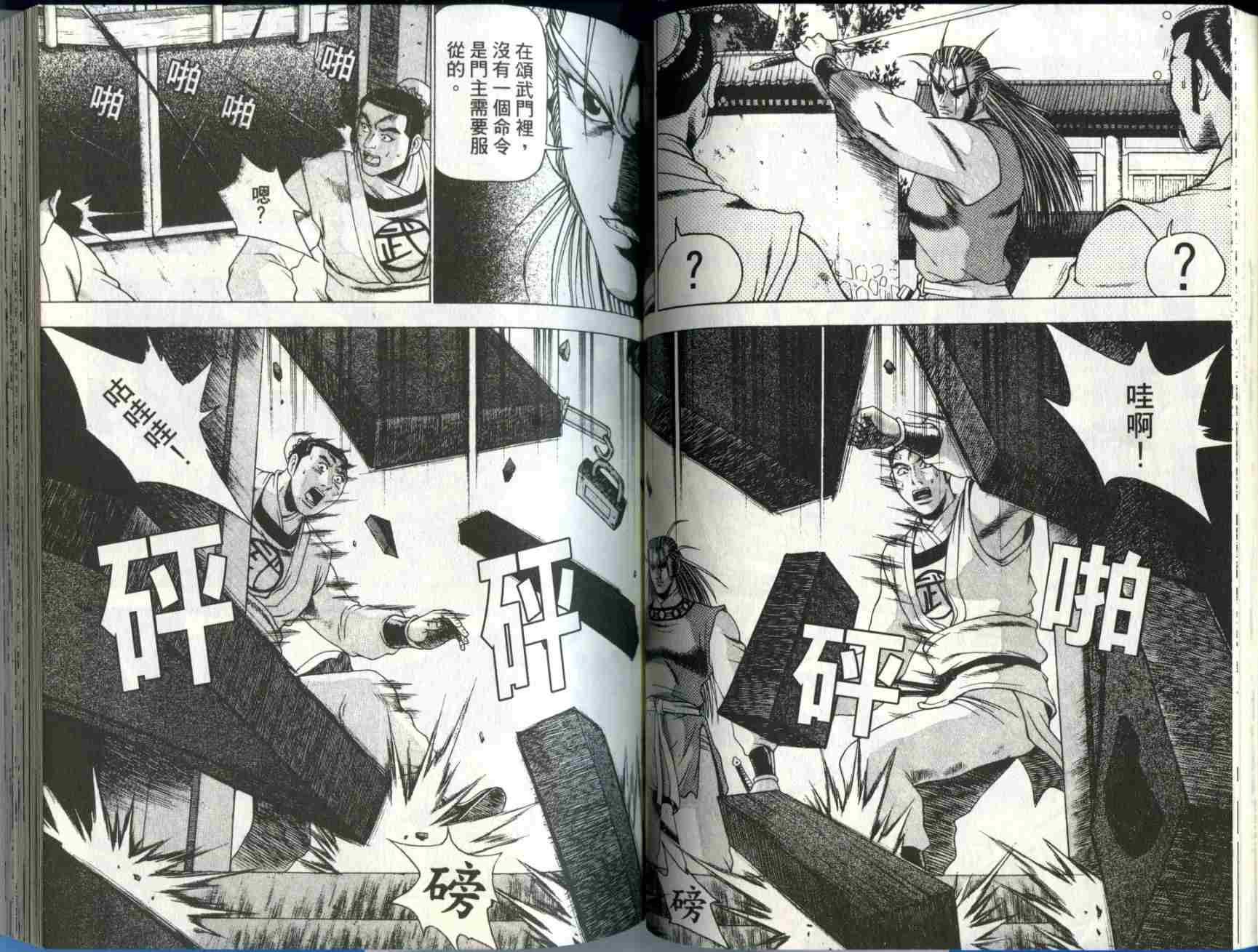 第28卷