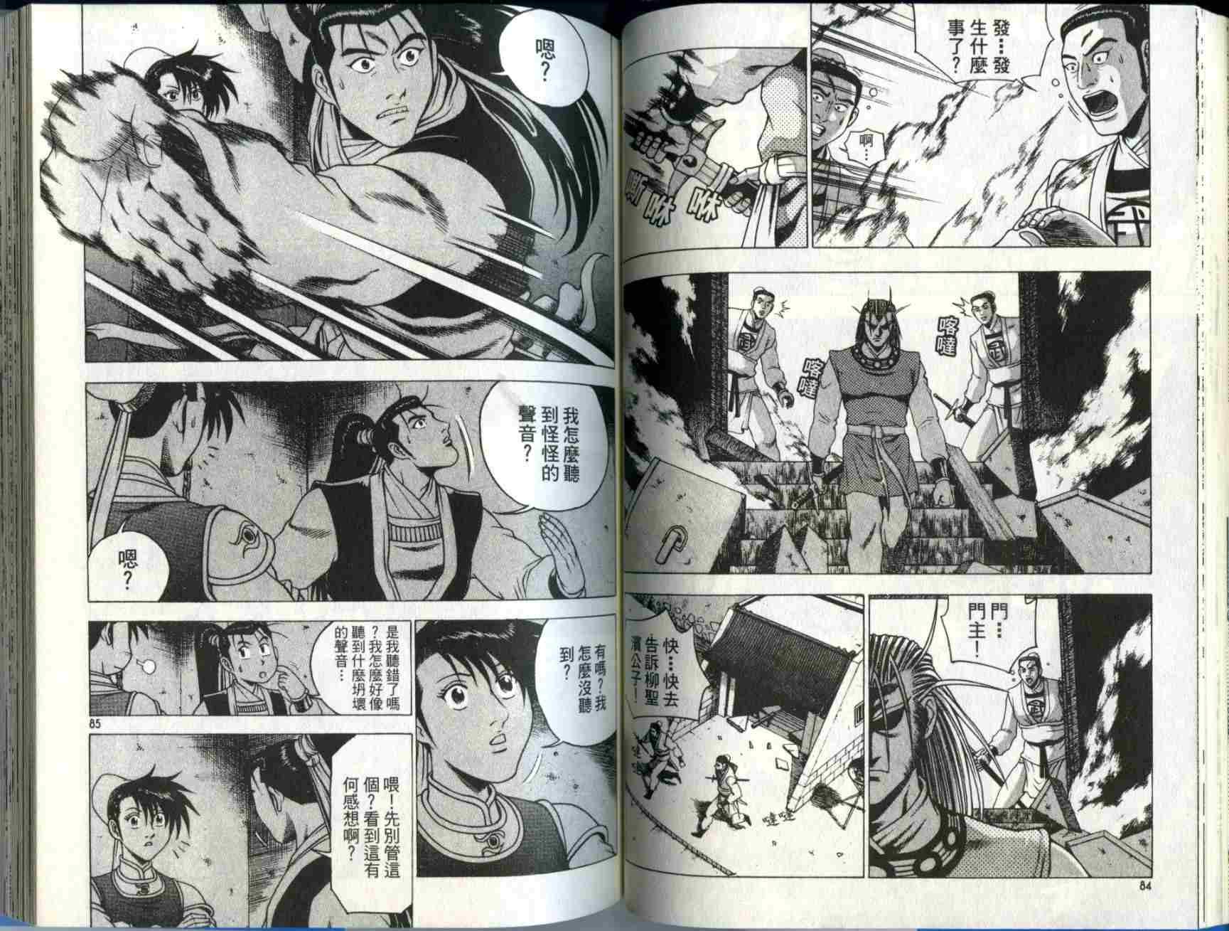 第28卷