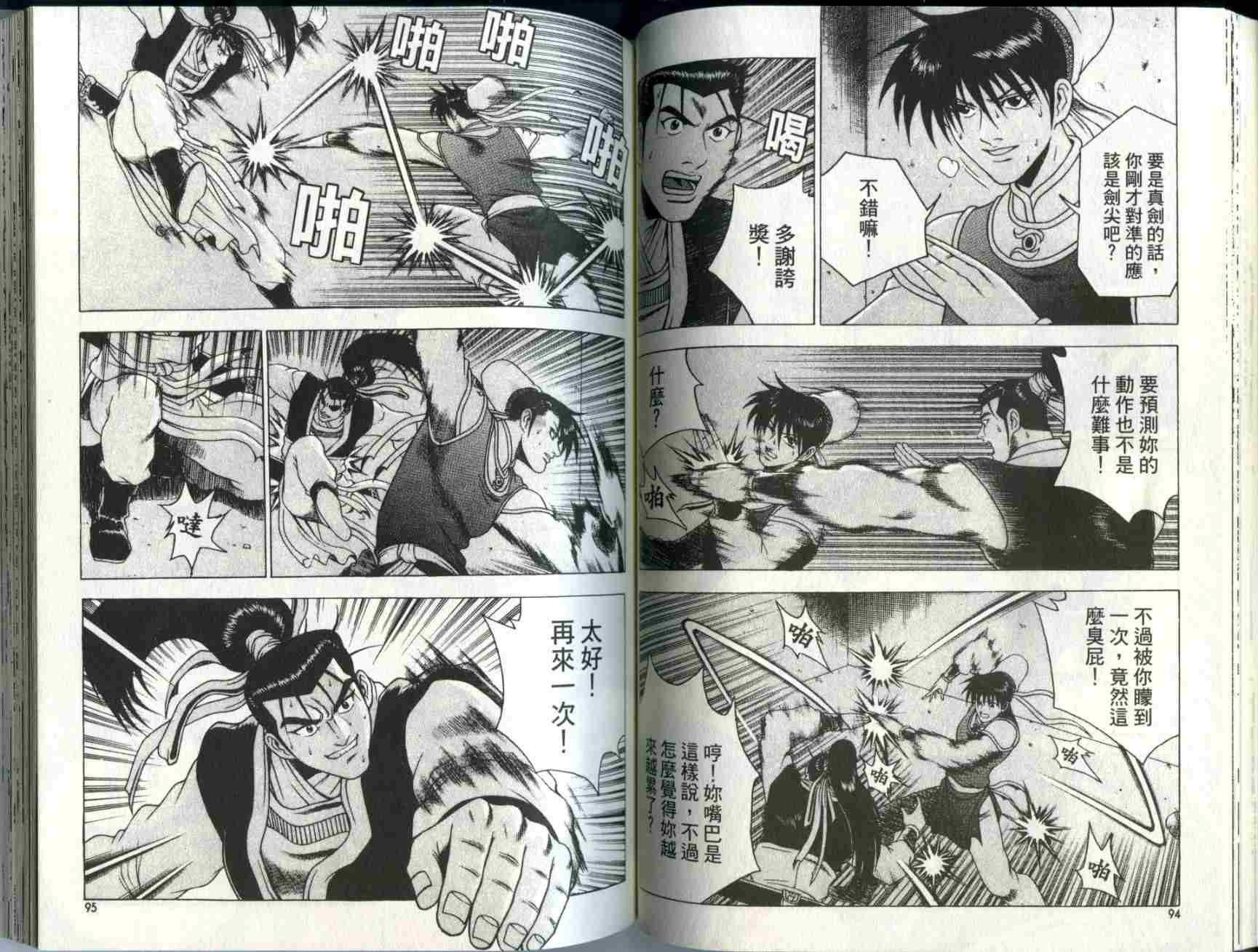 第28卷