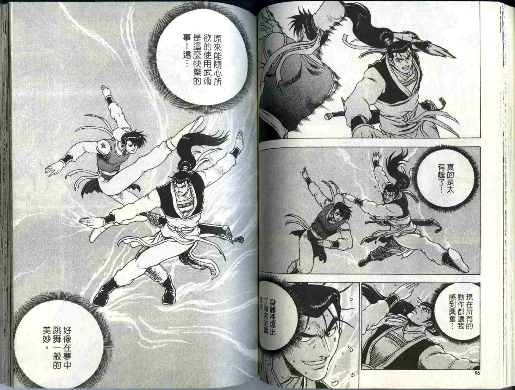 第28卷