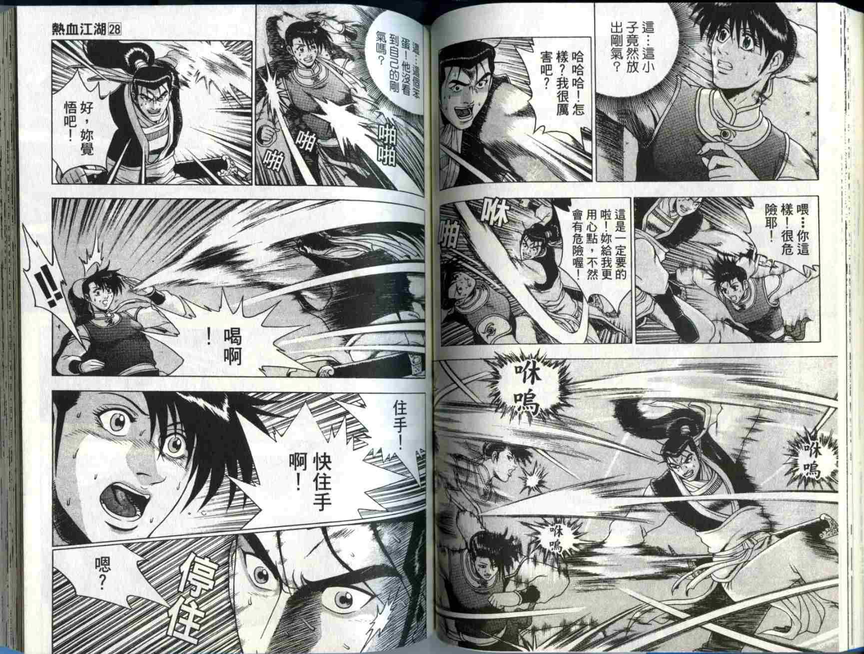 第28卷