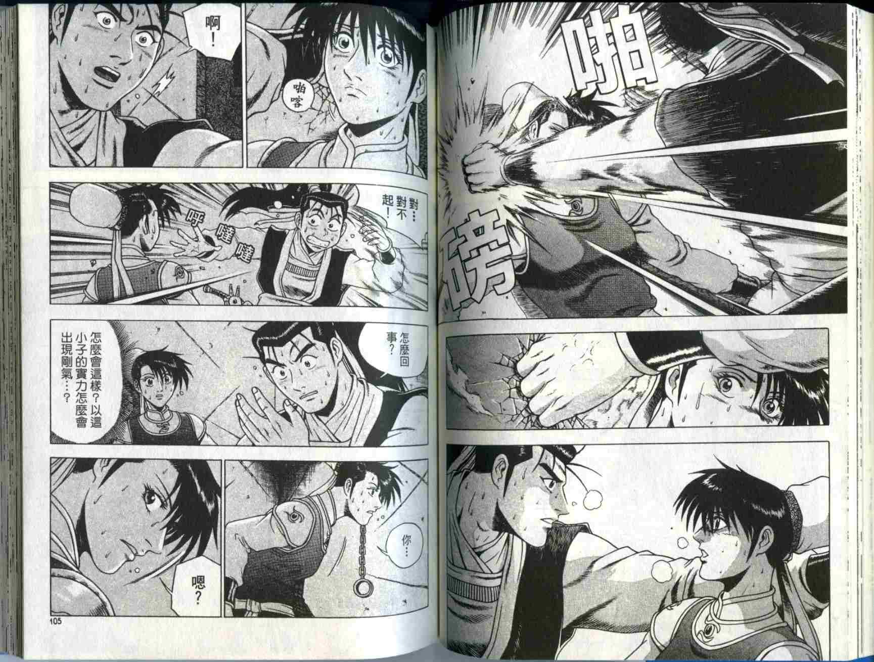 第28卷