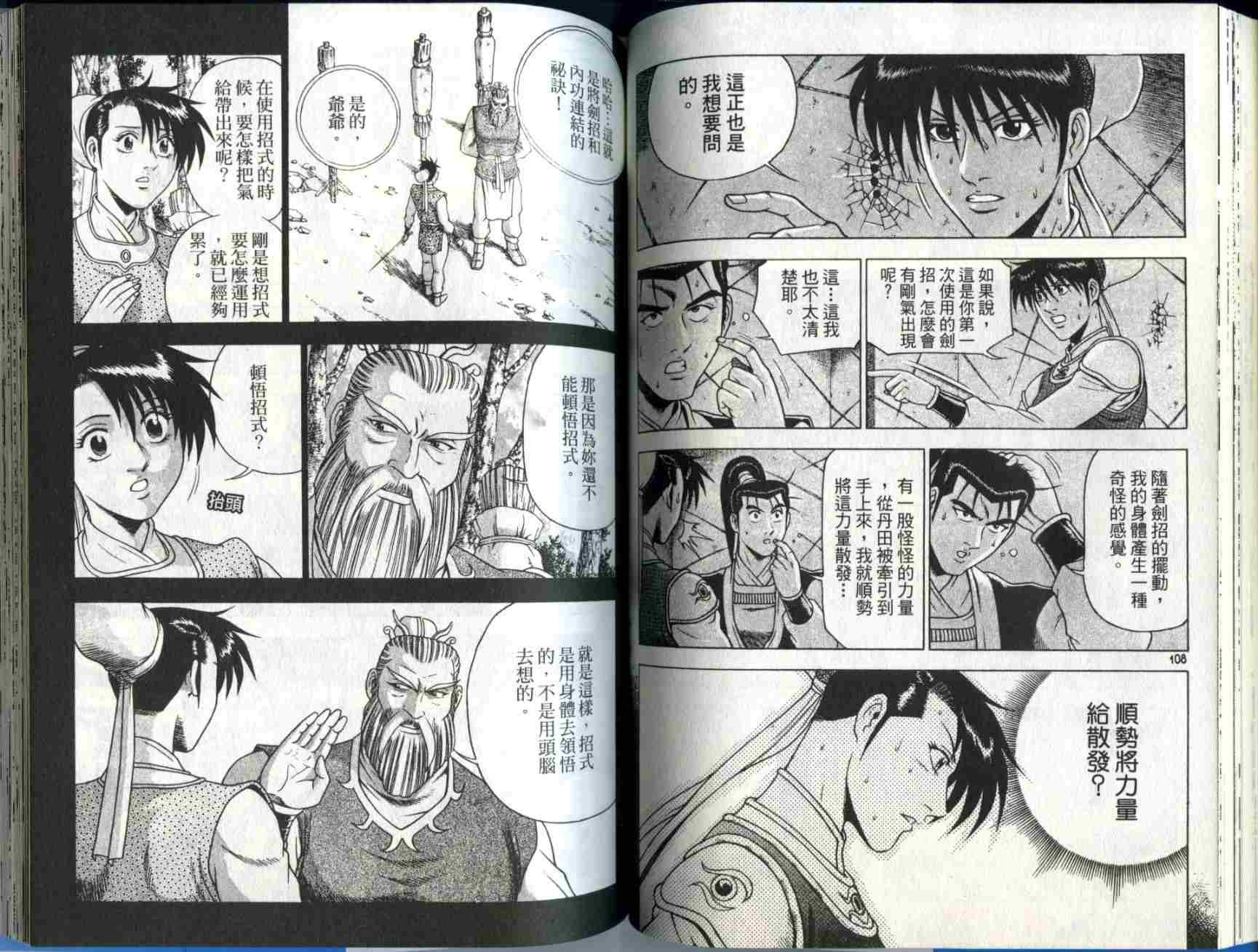 第28卷