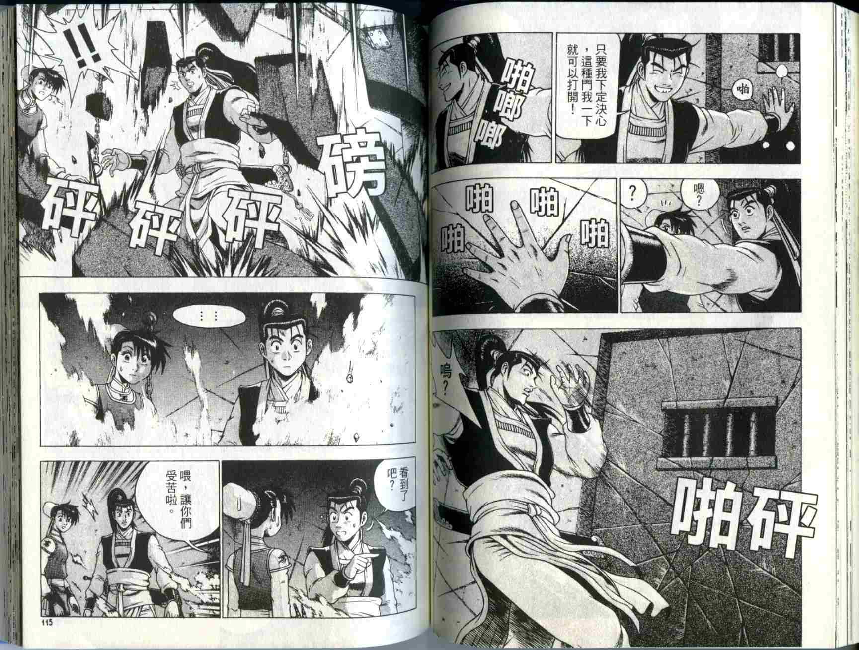 第28卷