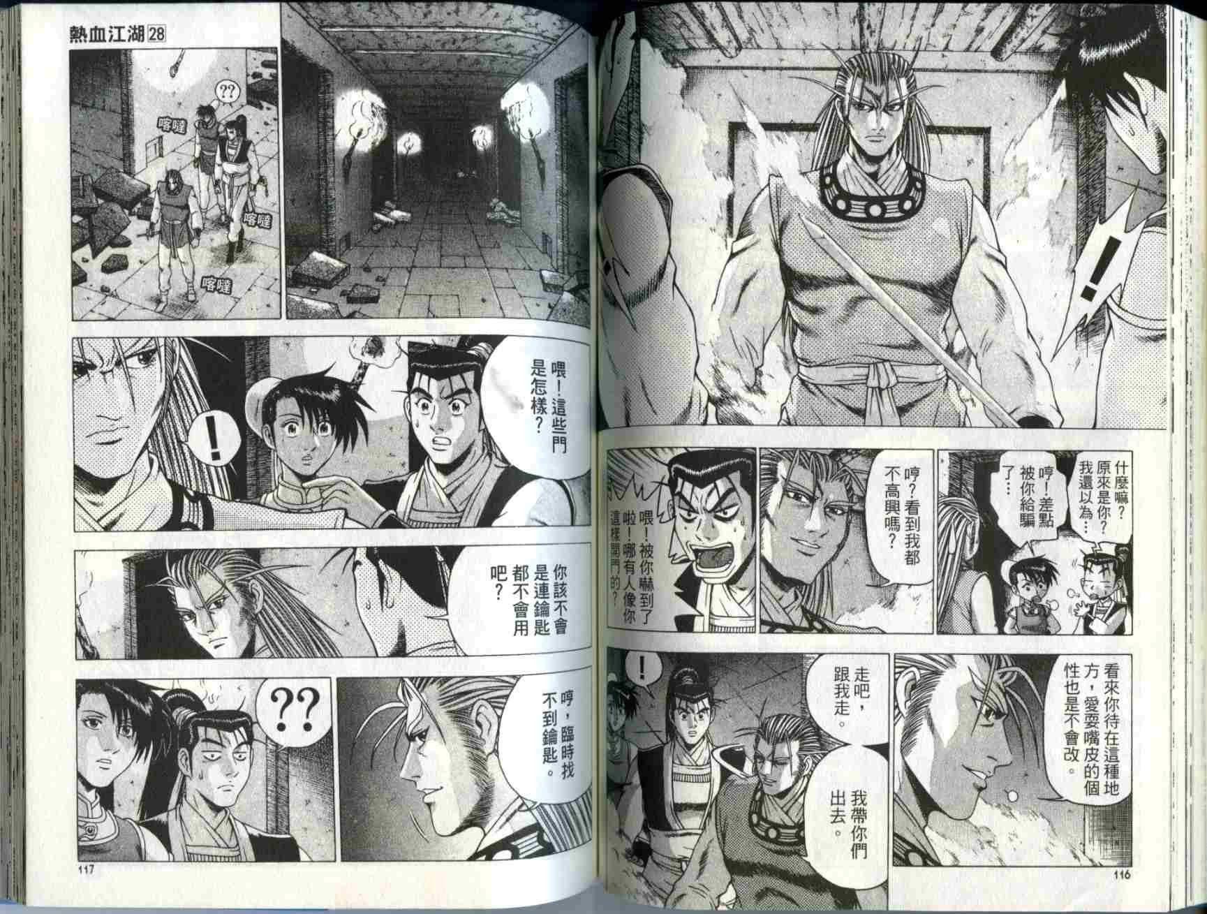 第28卷