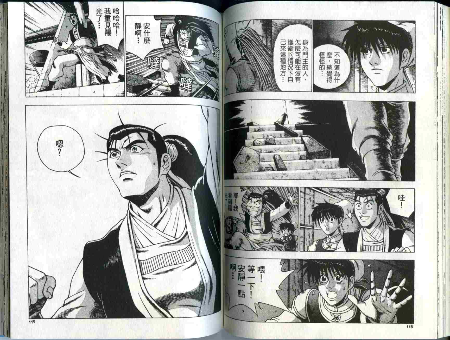 第28卷