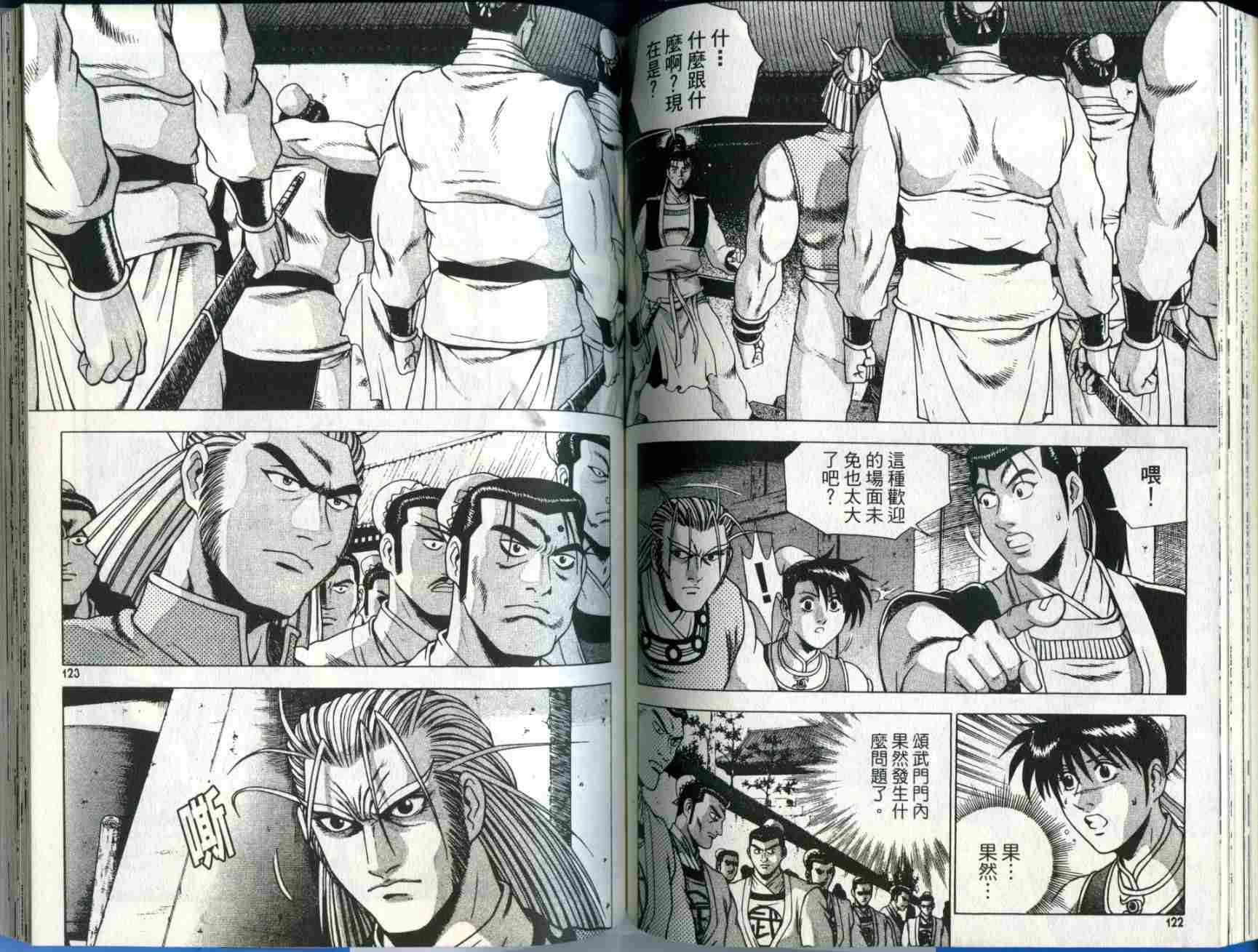 第28卷