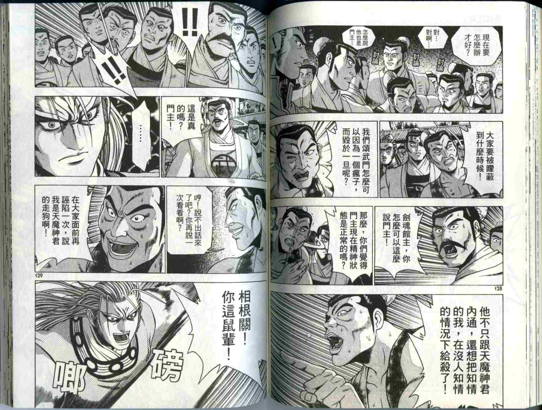 第28卷