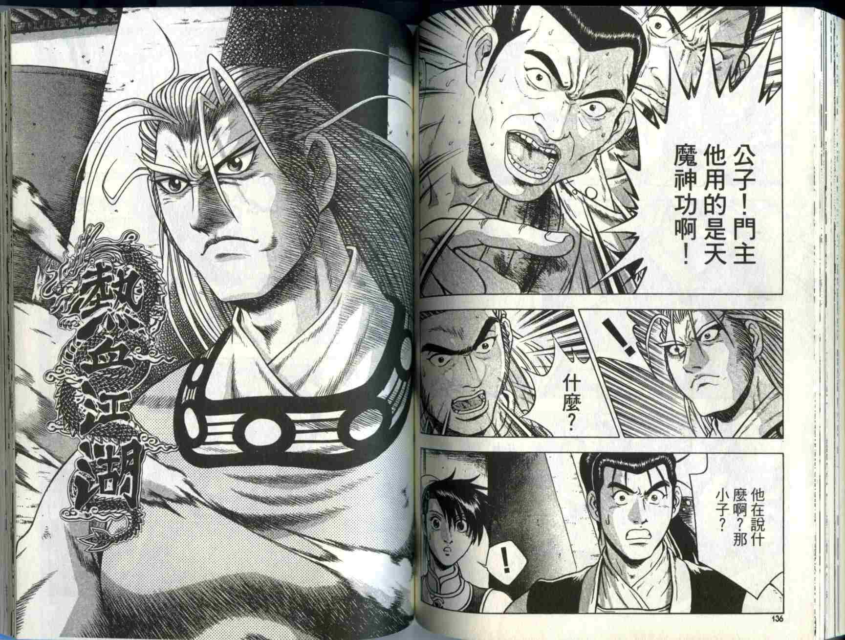 第28卷