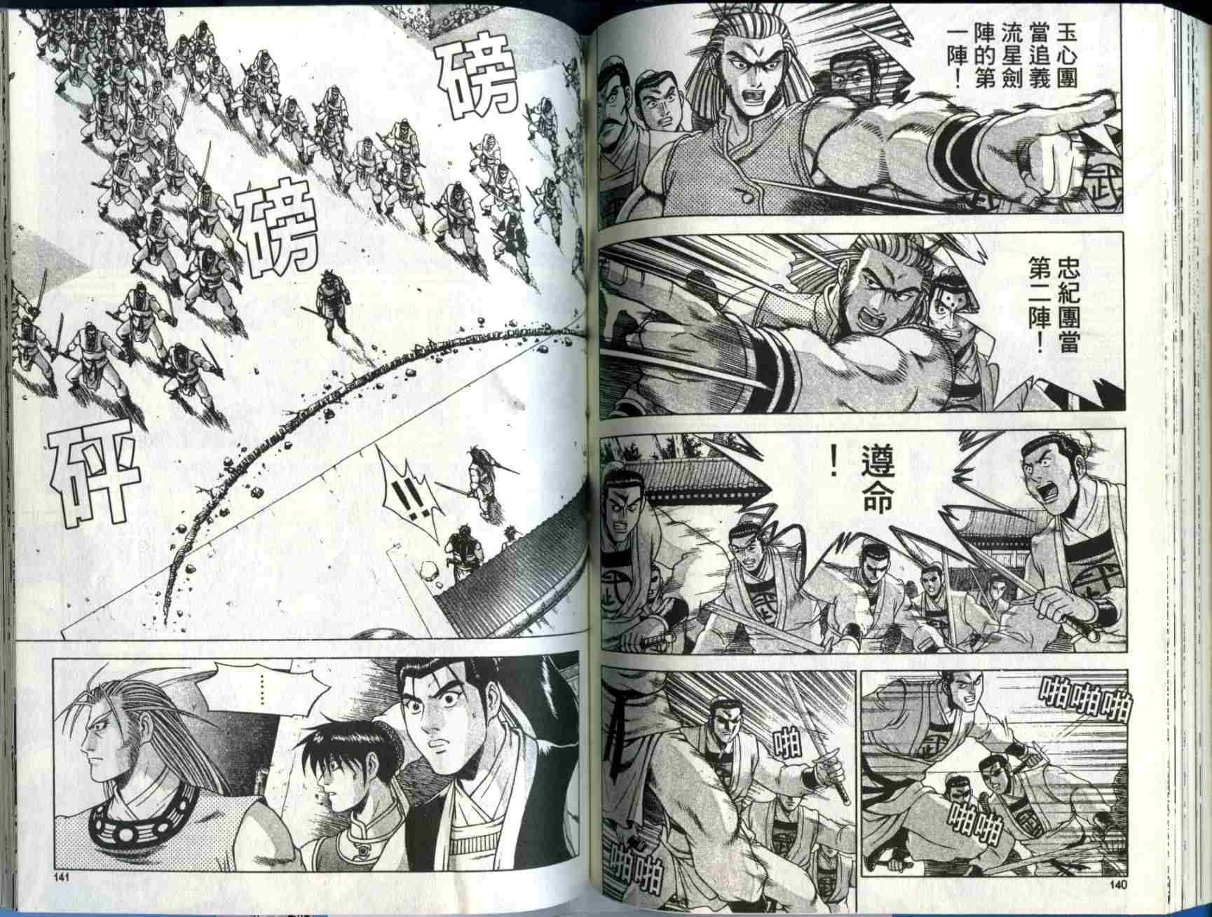 第28卷