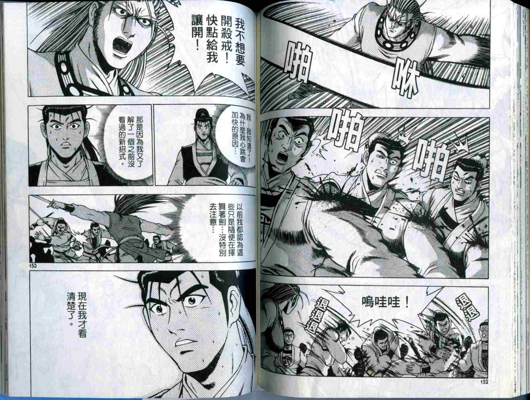 第28卷