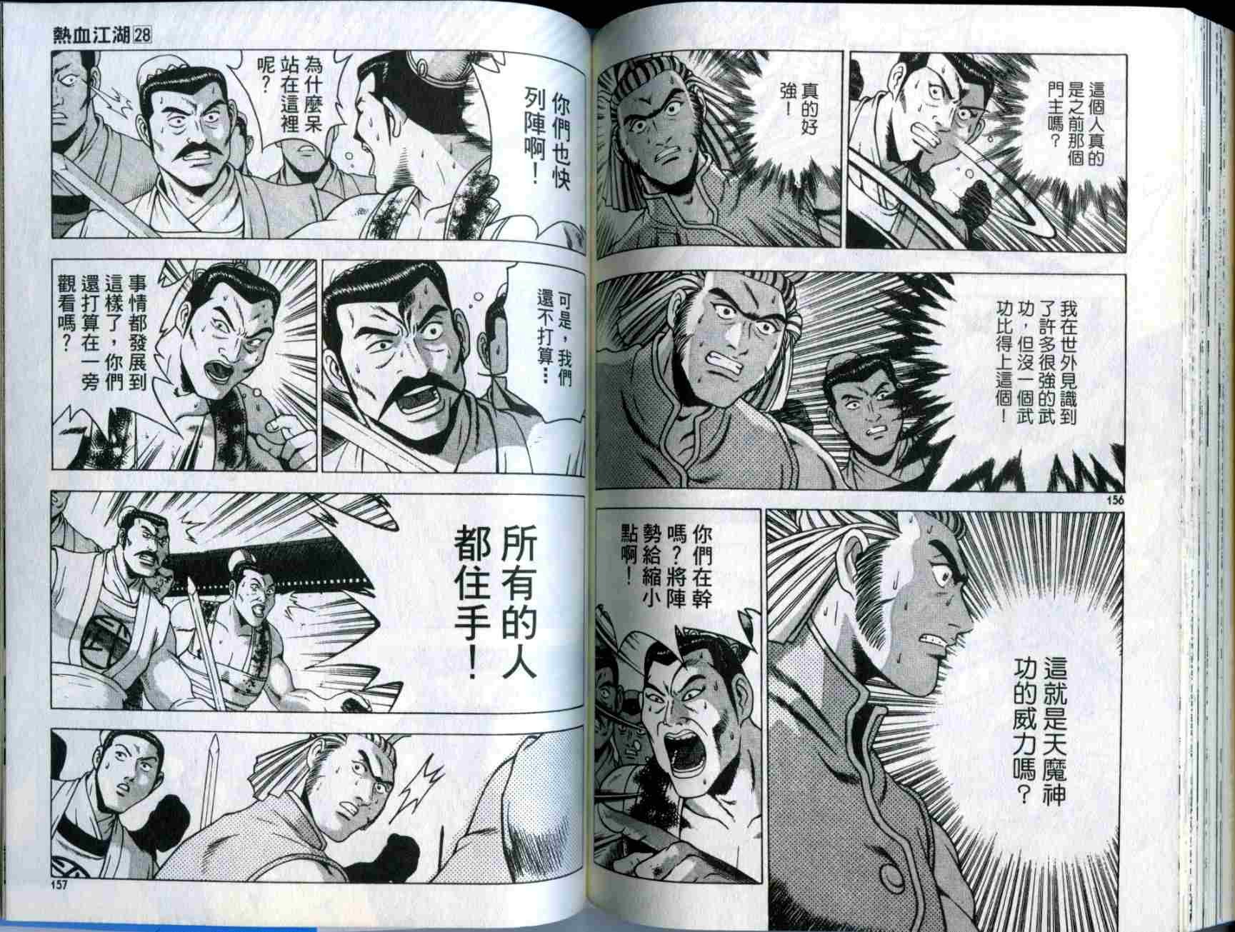 第28卷