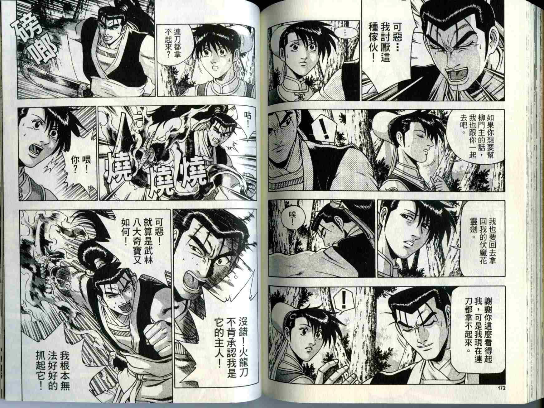 第28卷