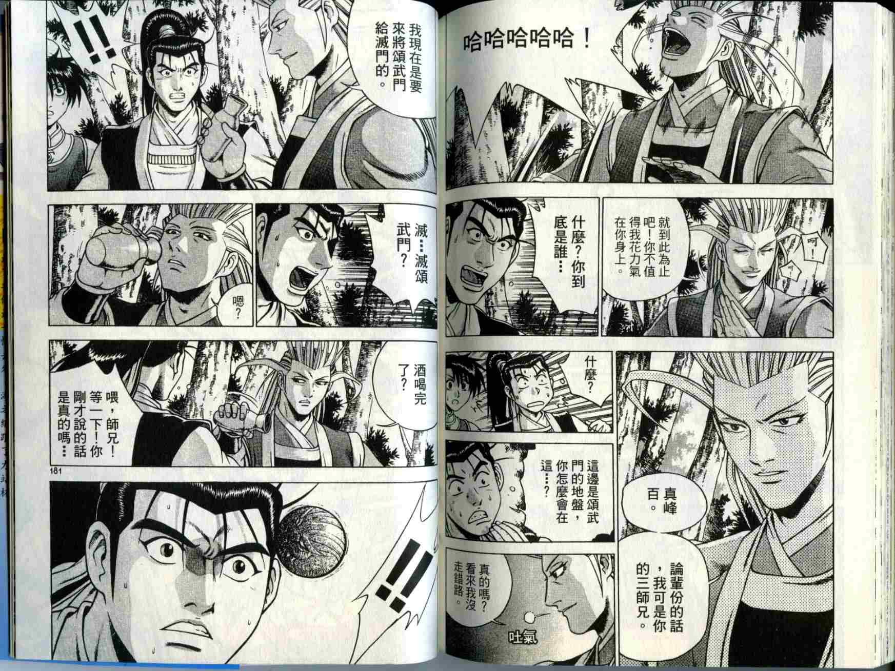 第28卷