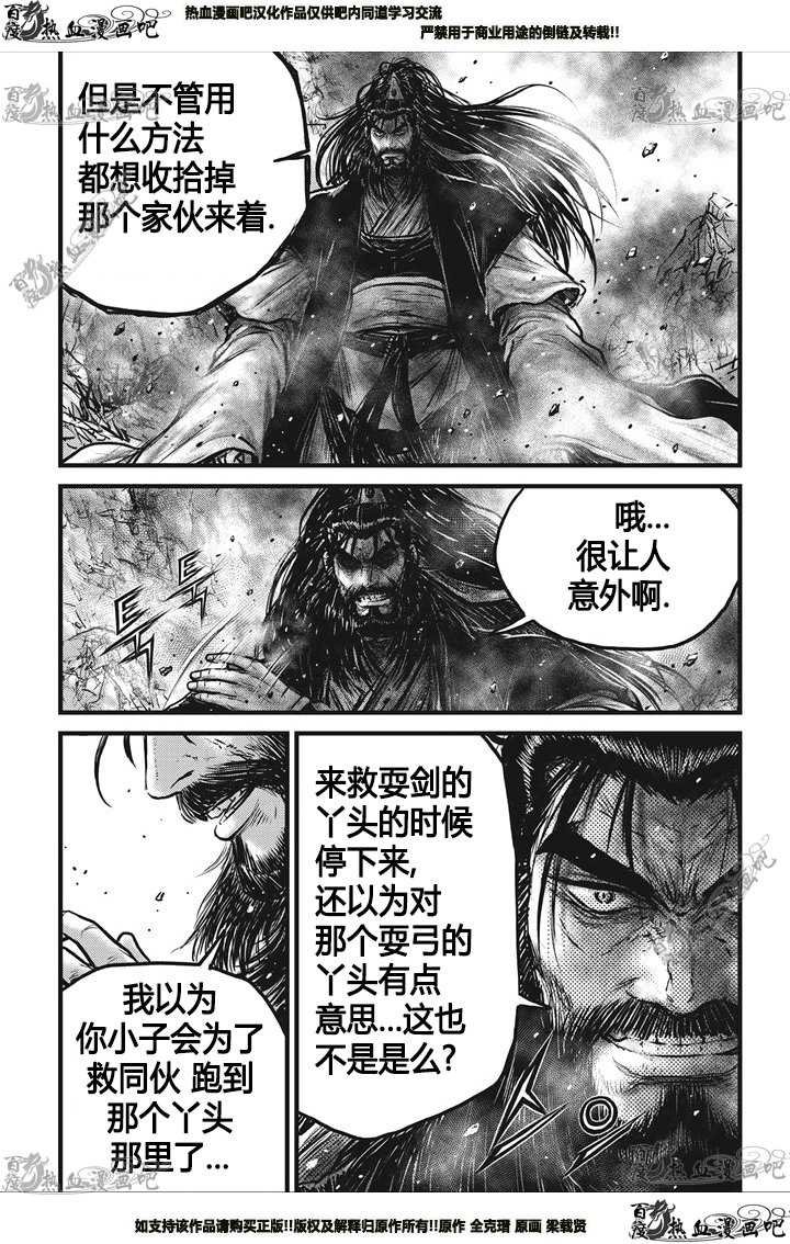 第549话