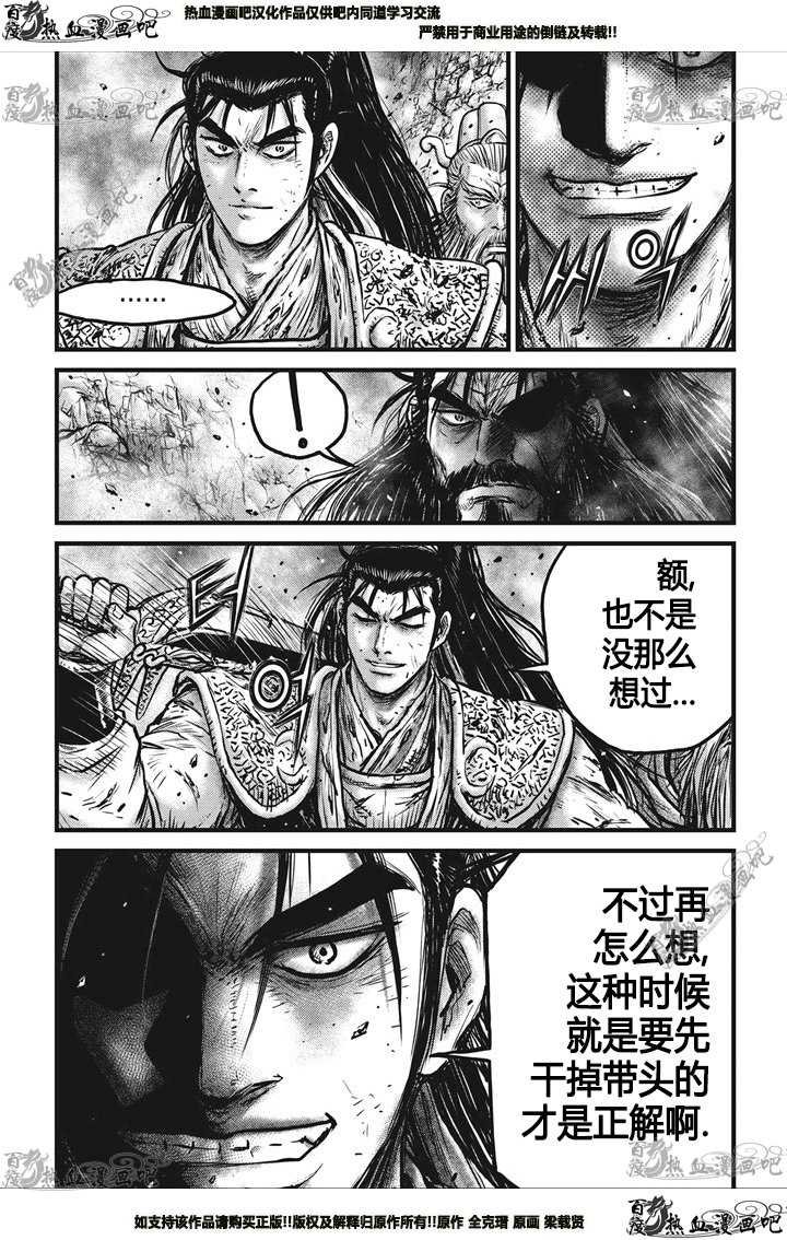 第549话