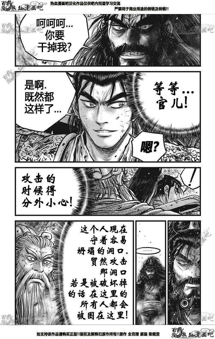 第549话