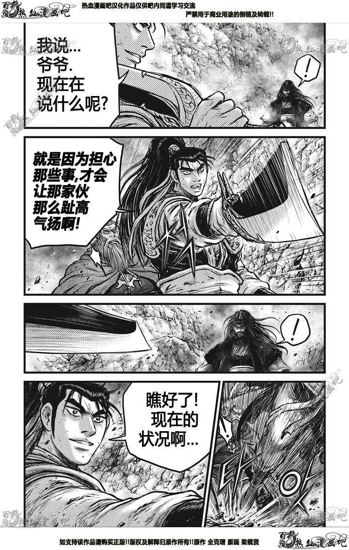 第549话